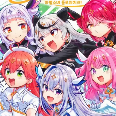 Profile image of 홀로위치