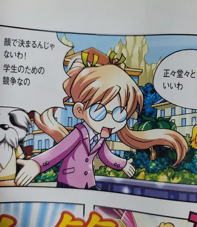 Profile image of メルセデス