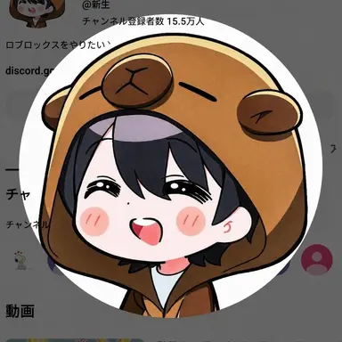 Profile image of シンセン