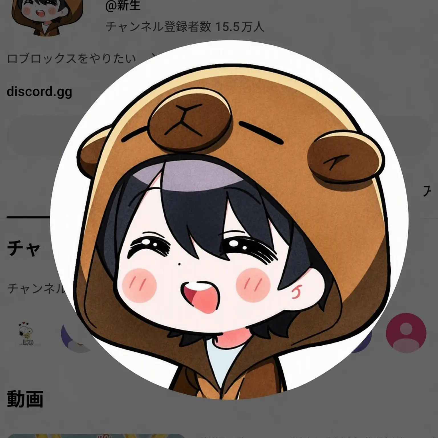 _bara의 シンセン