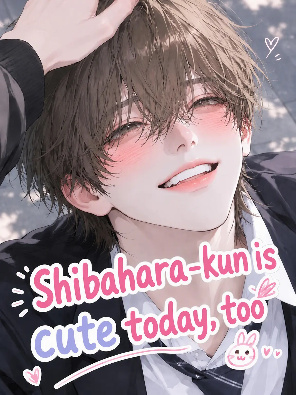 benu24116의 Shibahara-kun is Cute Today Too.