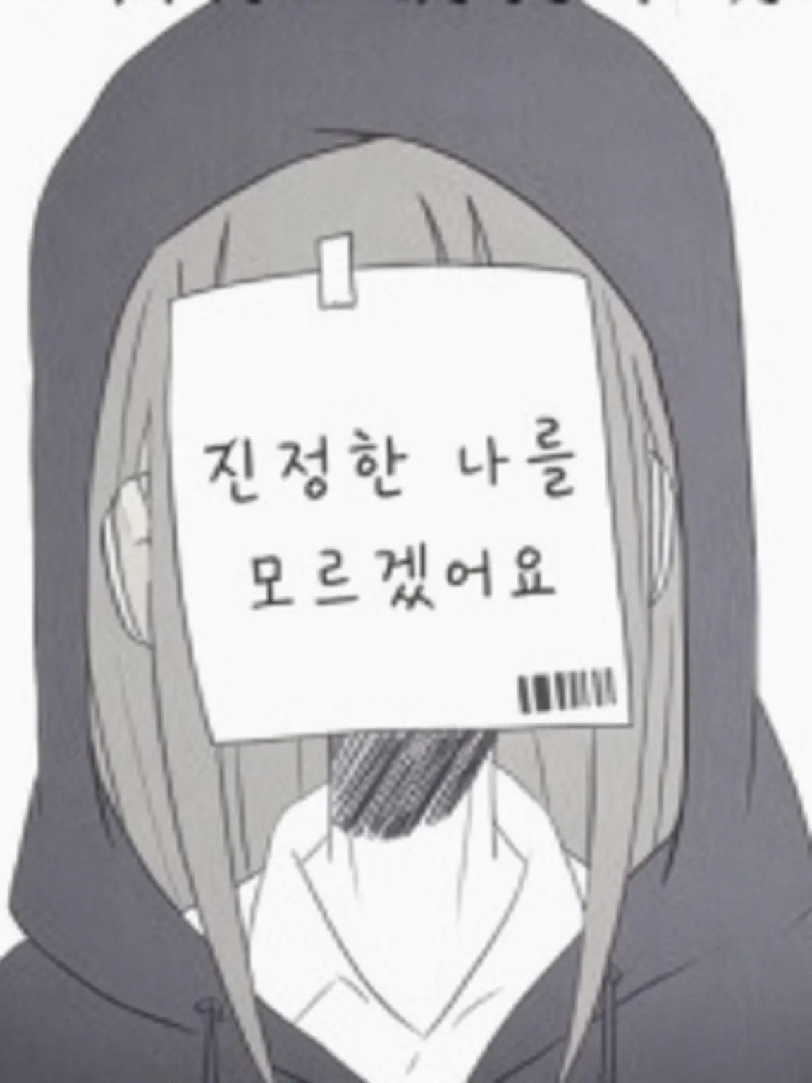 MerrySatin4585의 당신과 모두는 남매 〜 🎤
