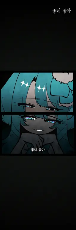 Profile image of 미쿠