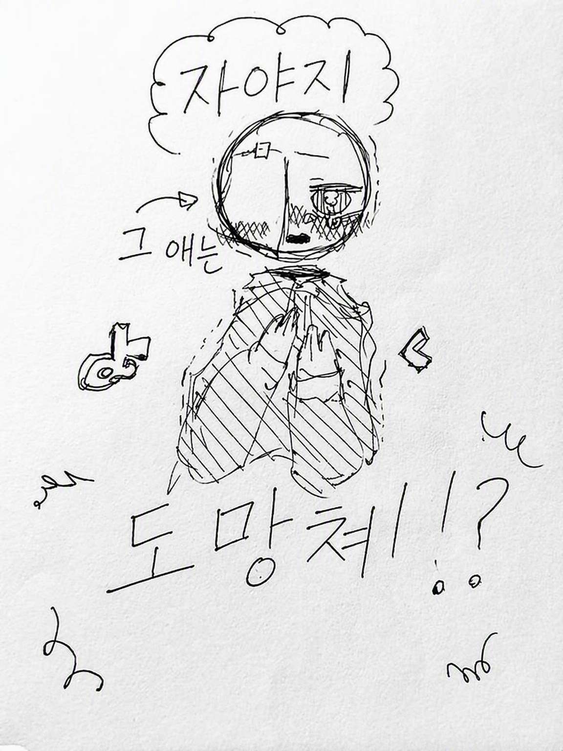 인기 많은 그 아이는 도망치기 바빠!? 대표 이미지