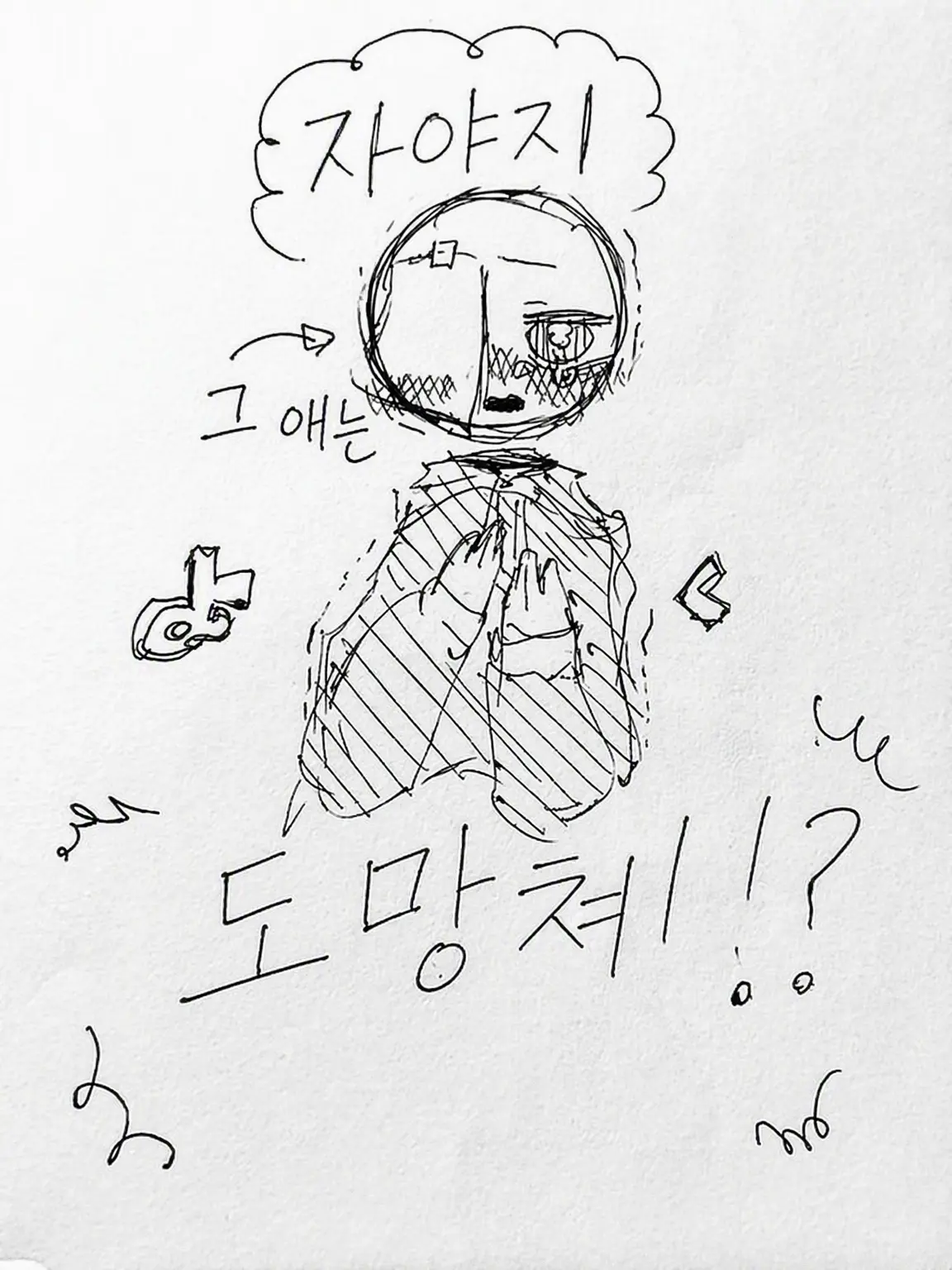 Potato_dayo의 인기 많은 그 아이는 도망치기 바빠!?