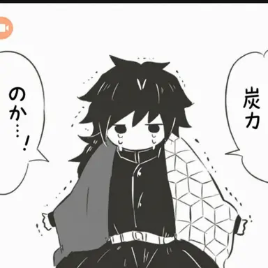 Profile image of 冨岡 義勇