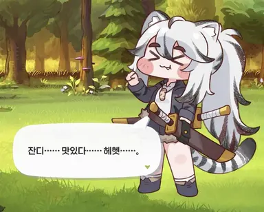 Profile image of 티그
