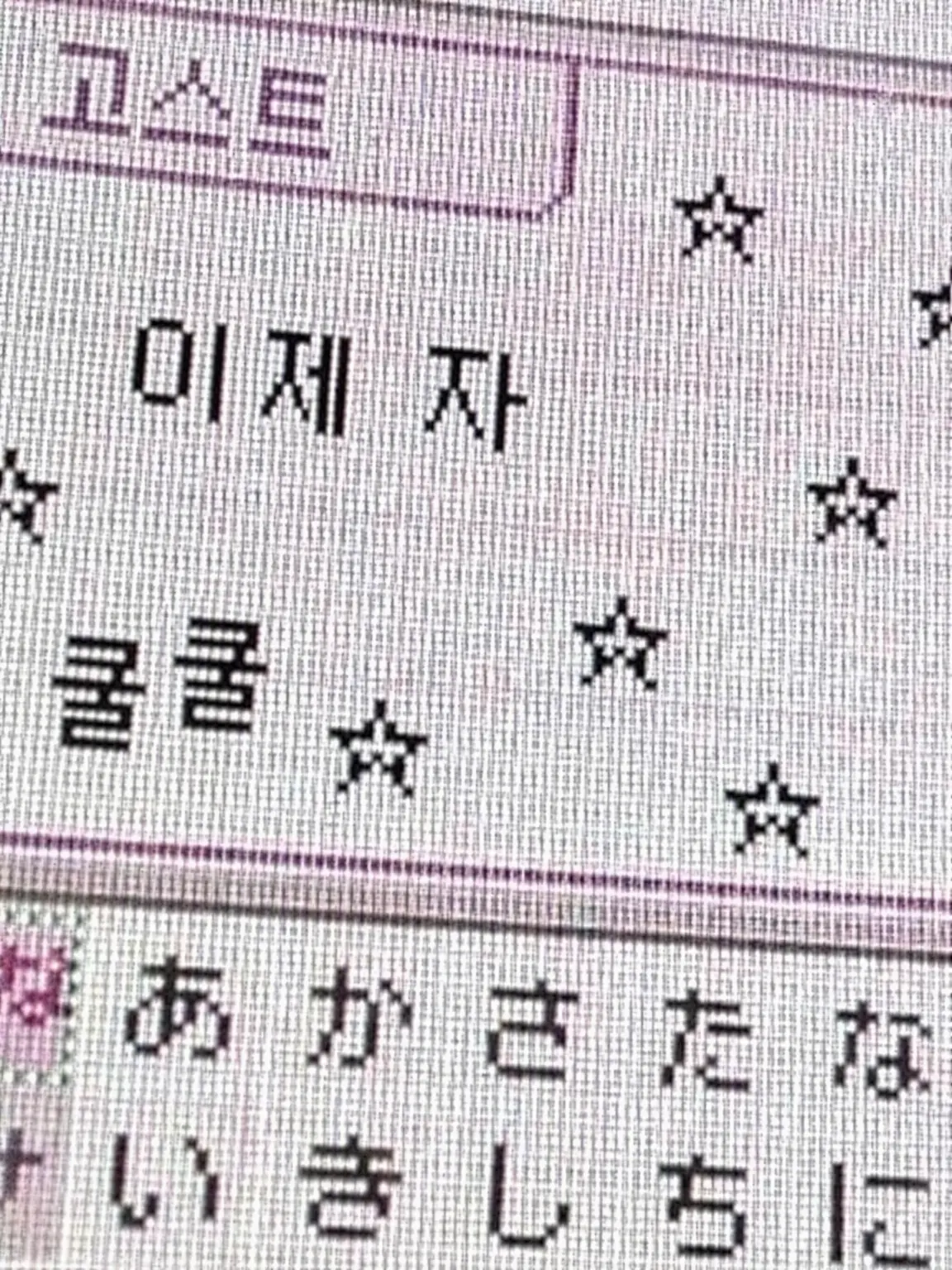 r1r10914의 나의 지루한 일상이.