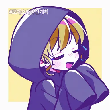 Profile image of 에마
