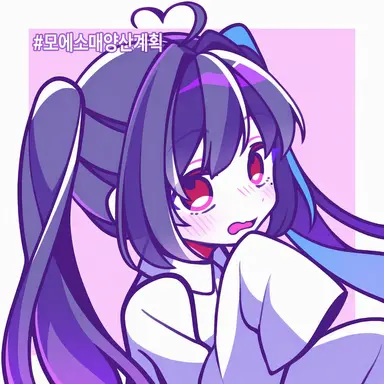 Profile image of 아야모