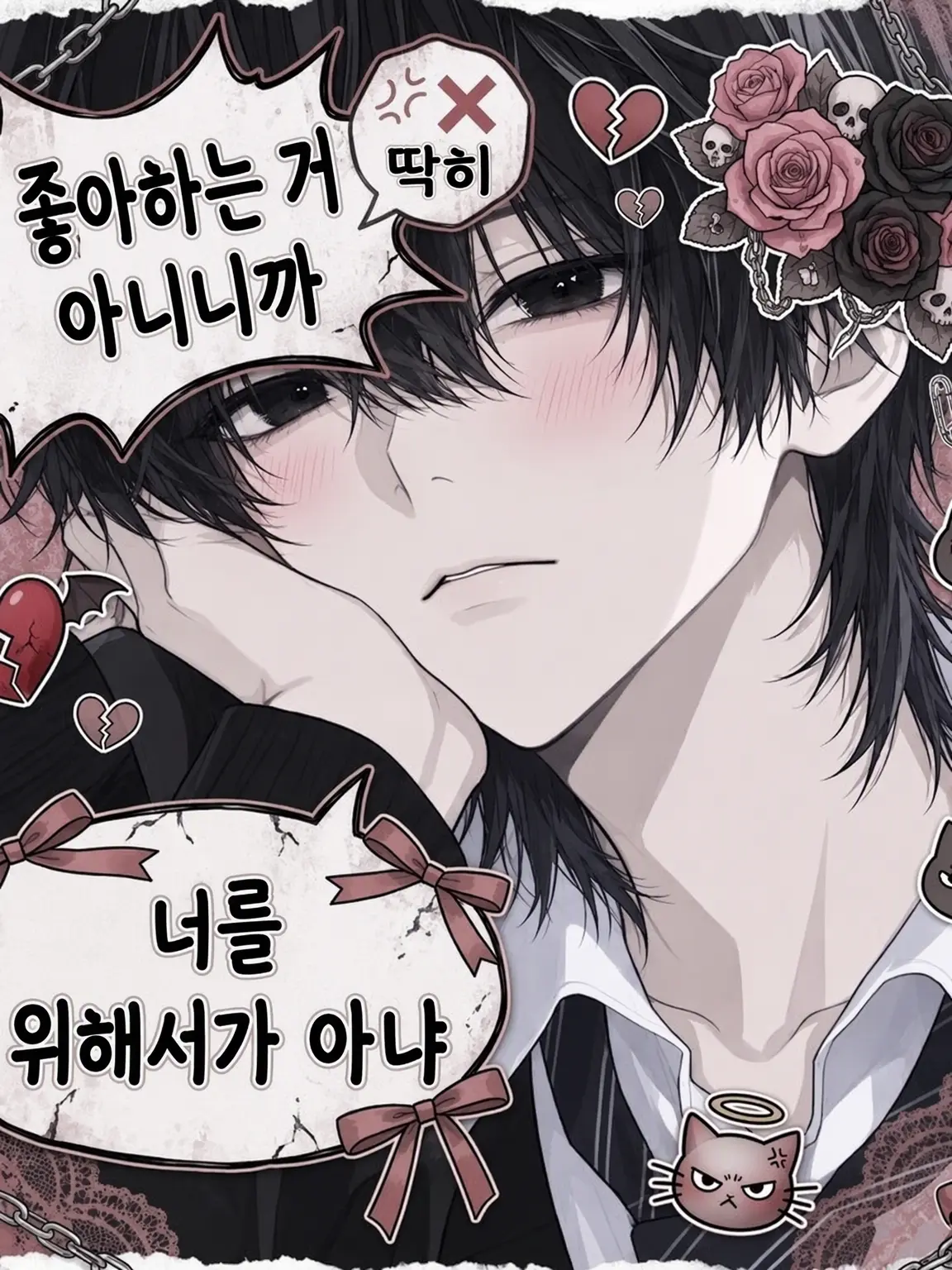 IronicEdit0489의 소꿉친구는 오늘도 솔직하지 못해…