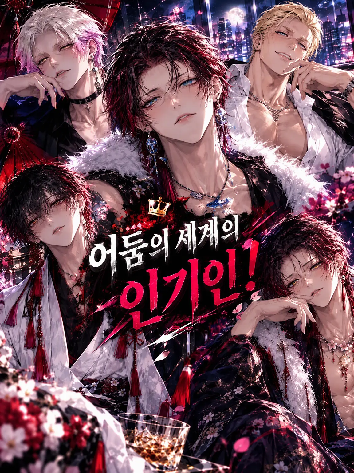 BrownBench6459의 뒷세계의 인기인!