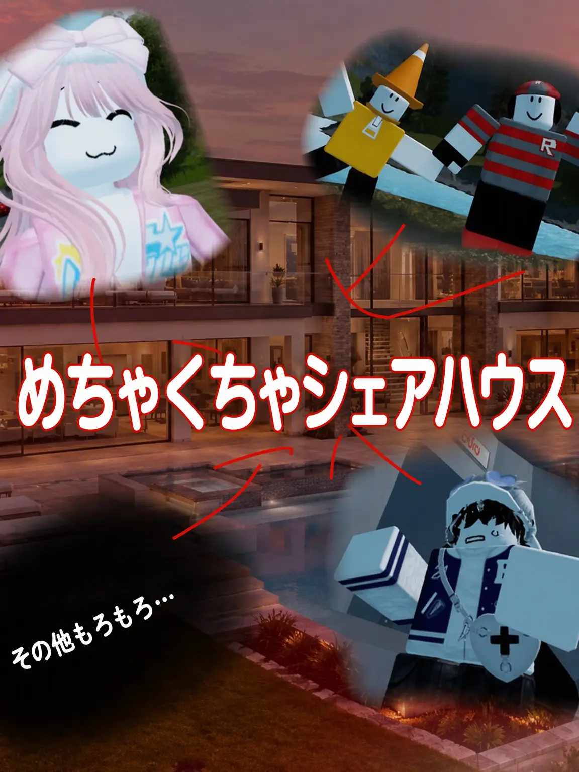 1m_Stup1d_의 え？こいつらと同居を…？