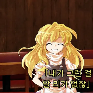 Profile image of 마리사