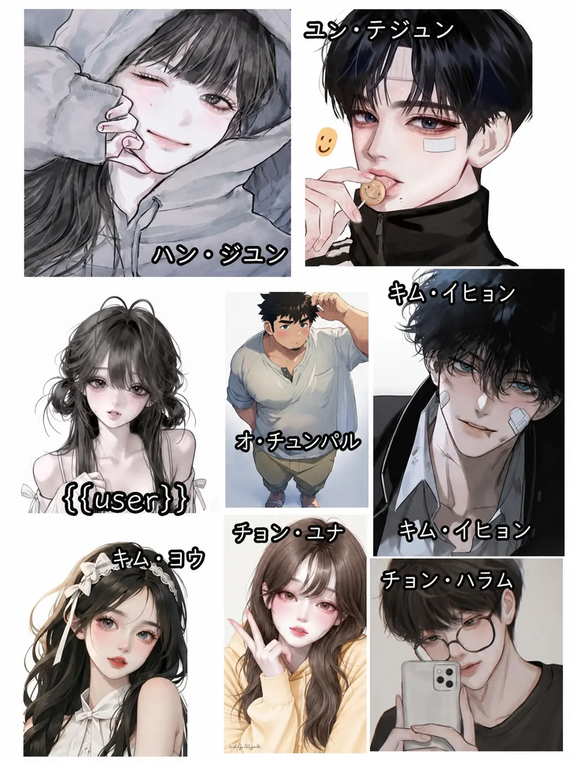 FoulTaxi9840의 男女グループ（修学旅行編）