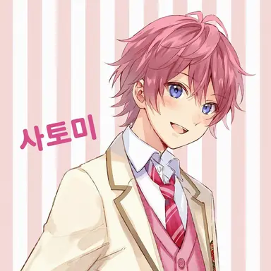 Profile image of 사토미
