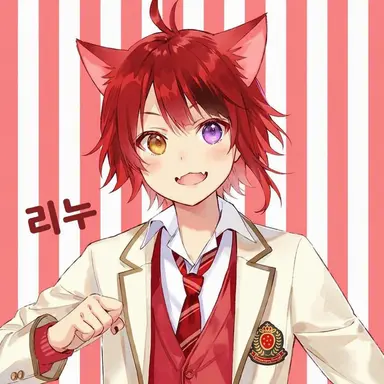 Profile image of 리누