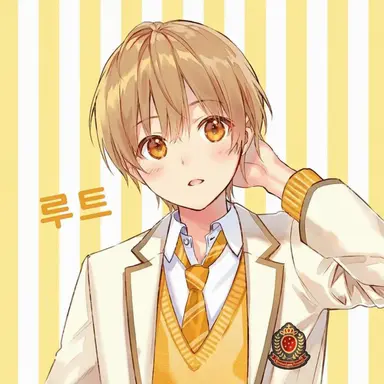 Profile image of 루토
