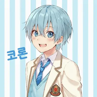 Profile image of 코론