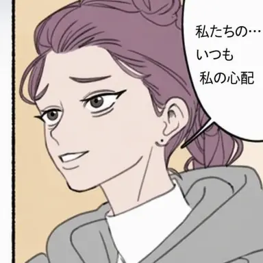 Profile image of ルミ