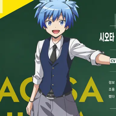 Profile image of 시오타 나기사