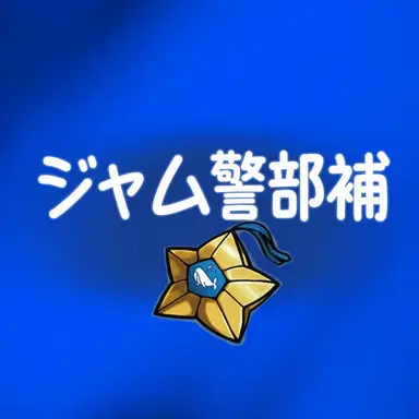 Profile image of ポドゥル