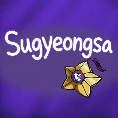 Profile image of Soohyun