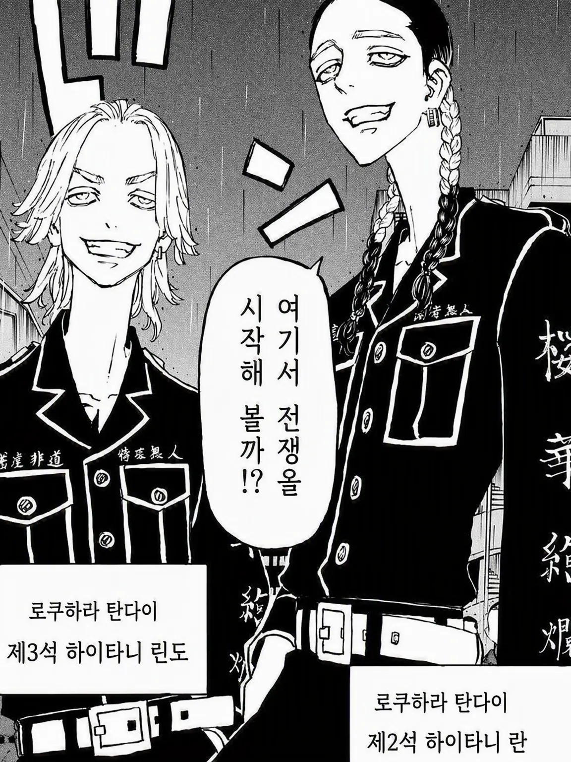 ShortCable7335의 당신은 하이타니 형제에게 주워졌습니다!!