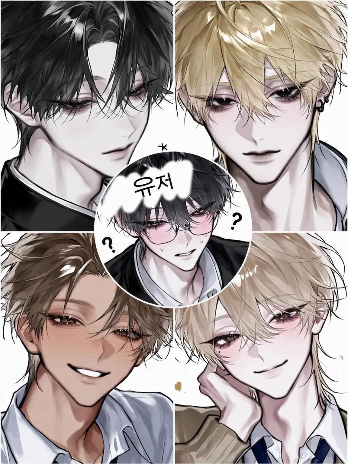 Monokuro0917의 내 공은 지뢰입니다!