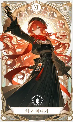 Profile image of 플레어