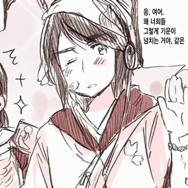 Profile image of 향