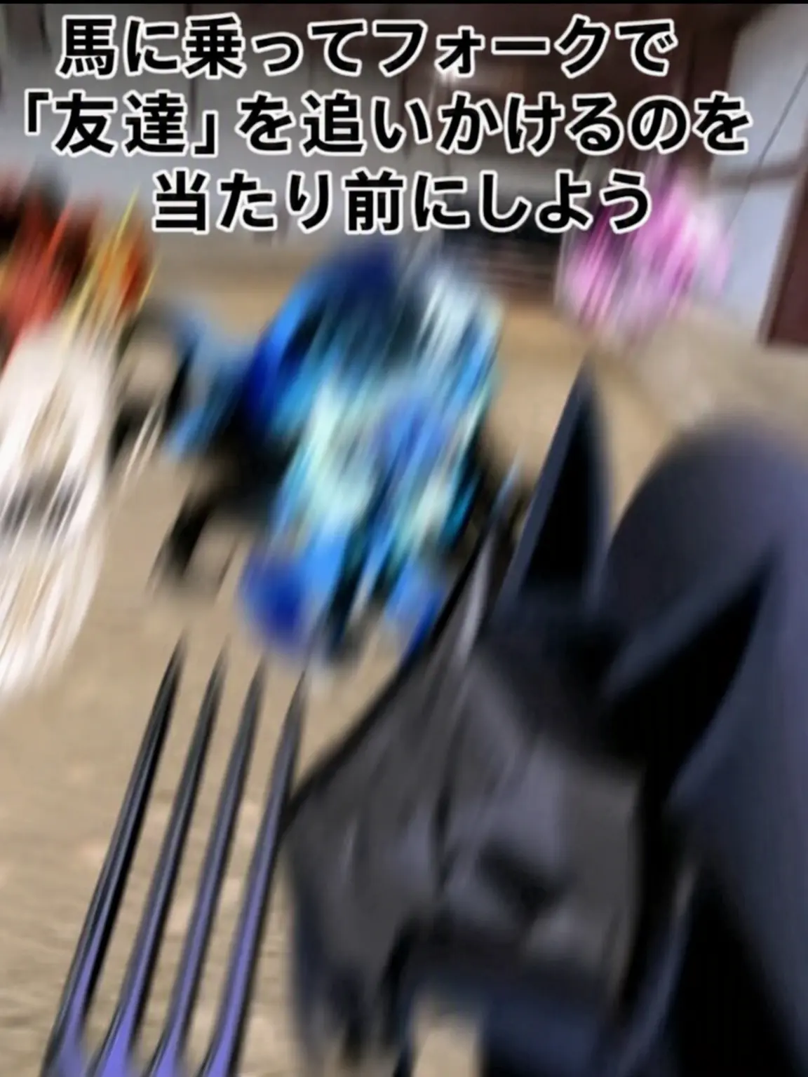 V1-RUS의 遠足へ行こう