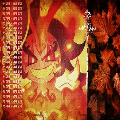 Profile image of 버닝스파이스 쿠키