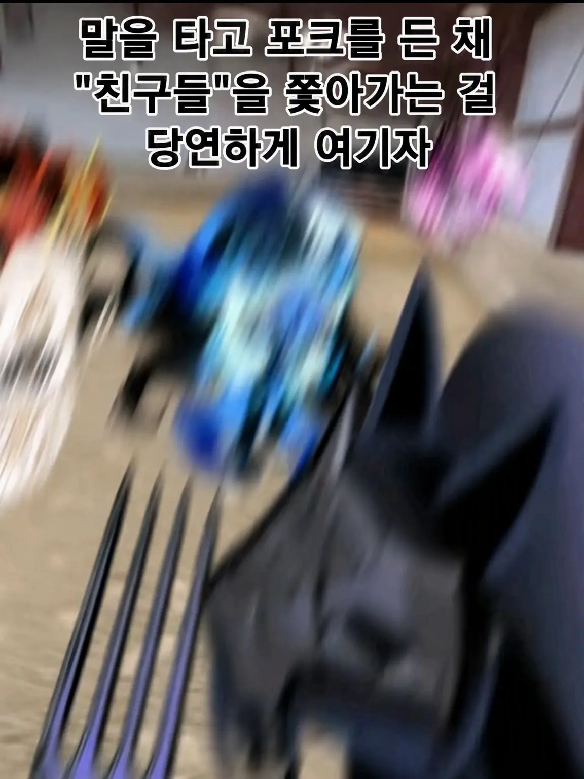 V1-RUS의 현장 체험 학습