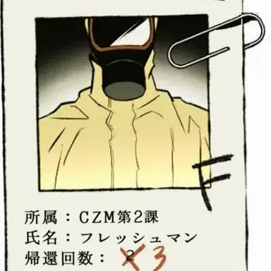 Profile image of F