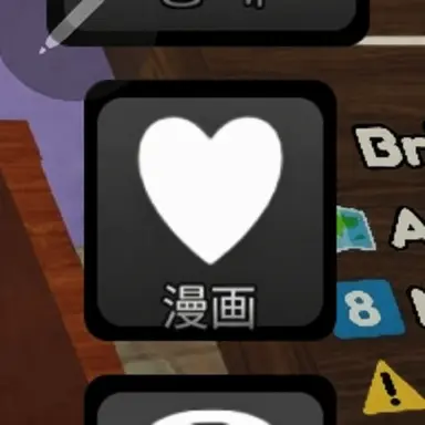 Profile image of スクワム