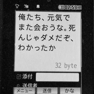 Profile image of カン・ミンソク