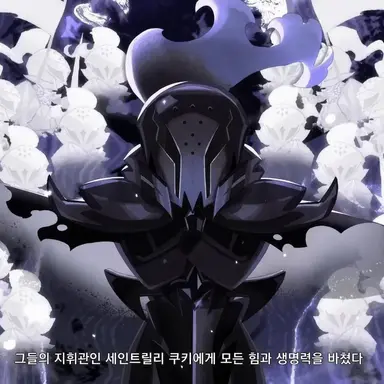 Profile image of 세인트릴리