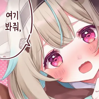 Profile image of 아마카미 코노미