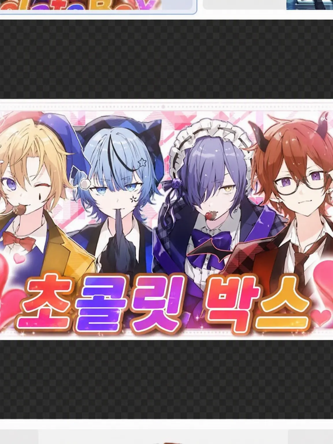 kuro.18의 도루레쿠 쉐어하우스