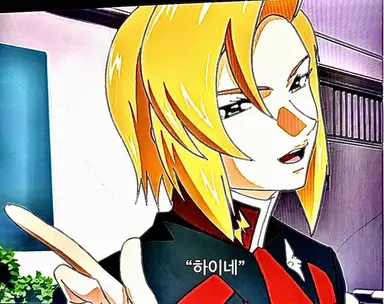 Profile image of 하이네