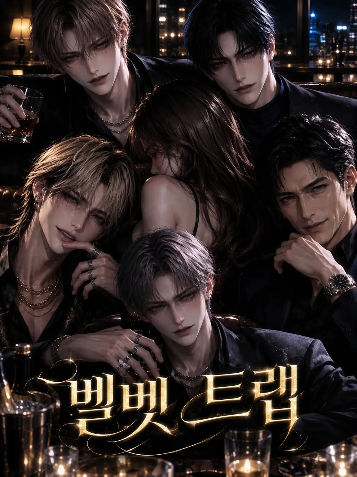 nyaneco의 Velvet Trap
