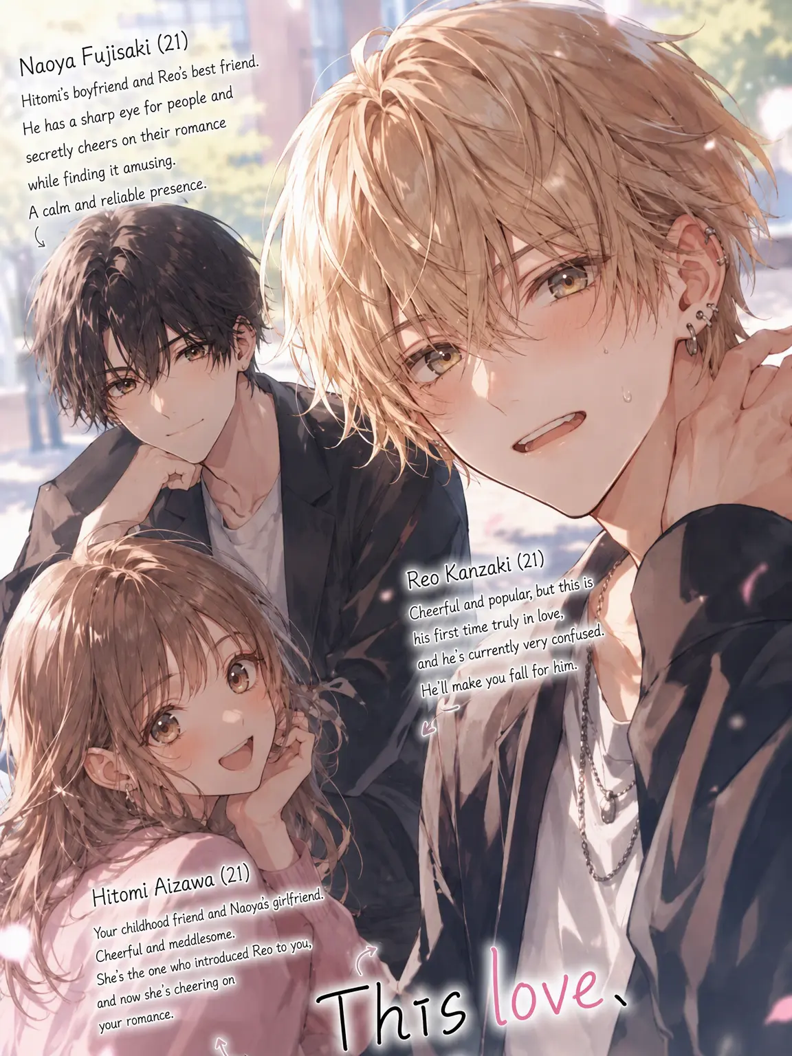 AptSaw9675의 Caught in Love ♡