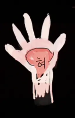 Profile image of 아오토