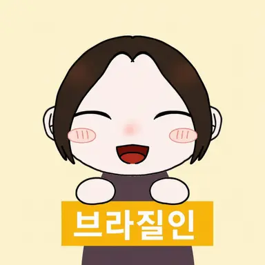 Profile image of 준지
