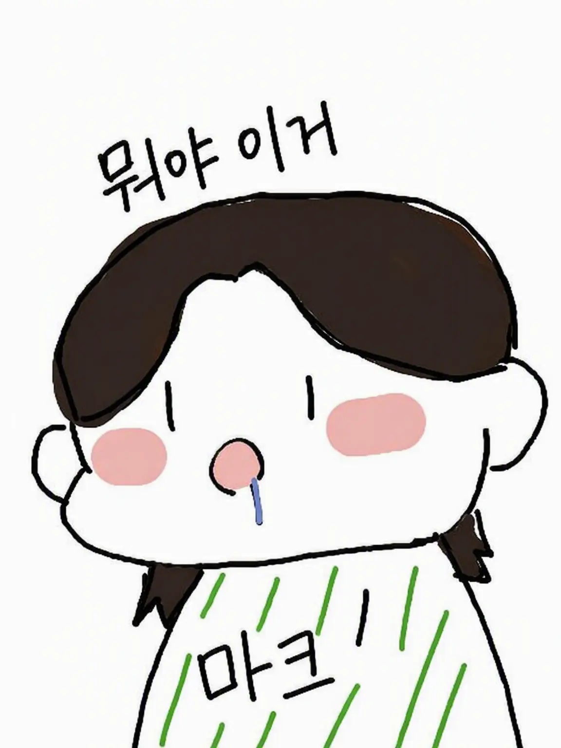 nskr.lovehuman의 이게 뭐야~?
