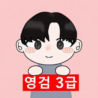 Profile image of 유다이