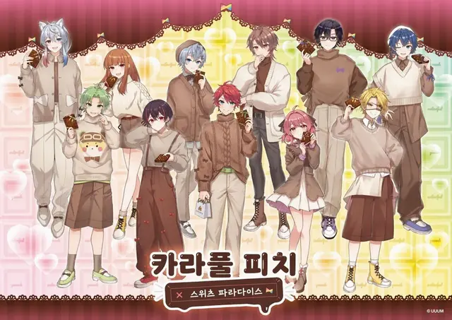 Profile image of 컬러풀 피치