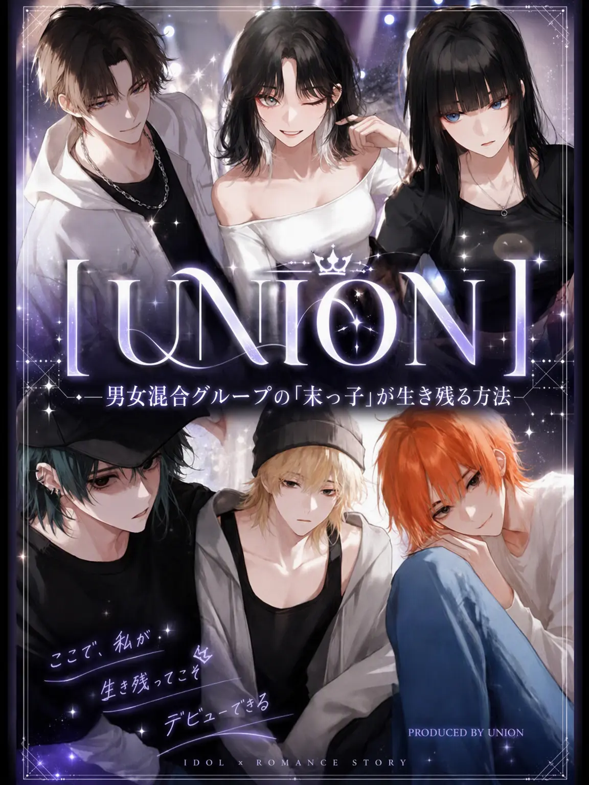 sicus2의 アイドル男女グループ💚