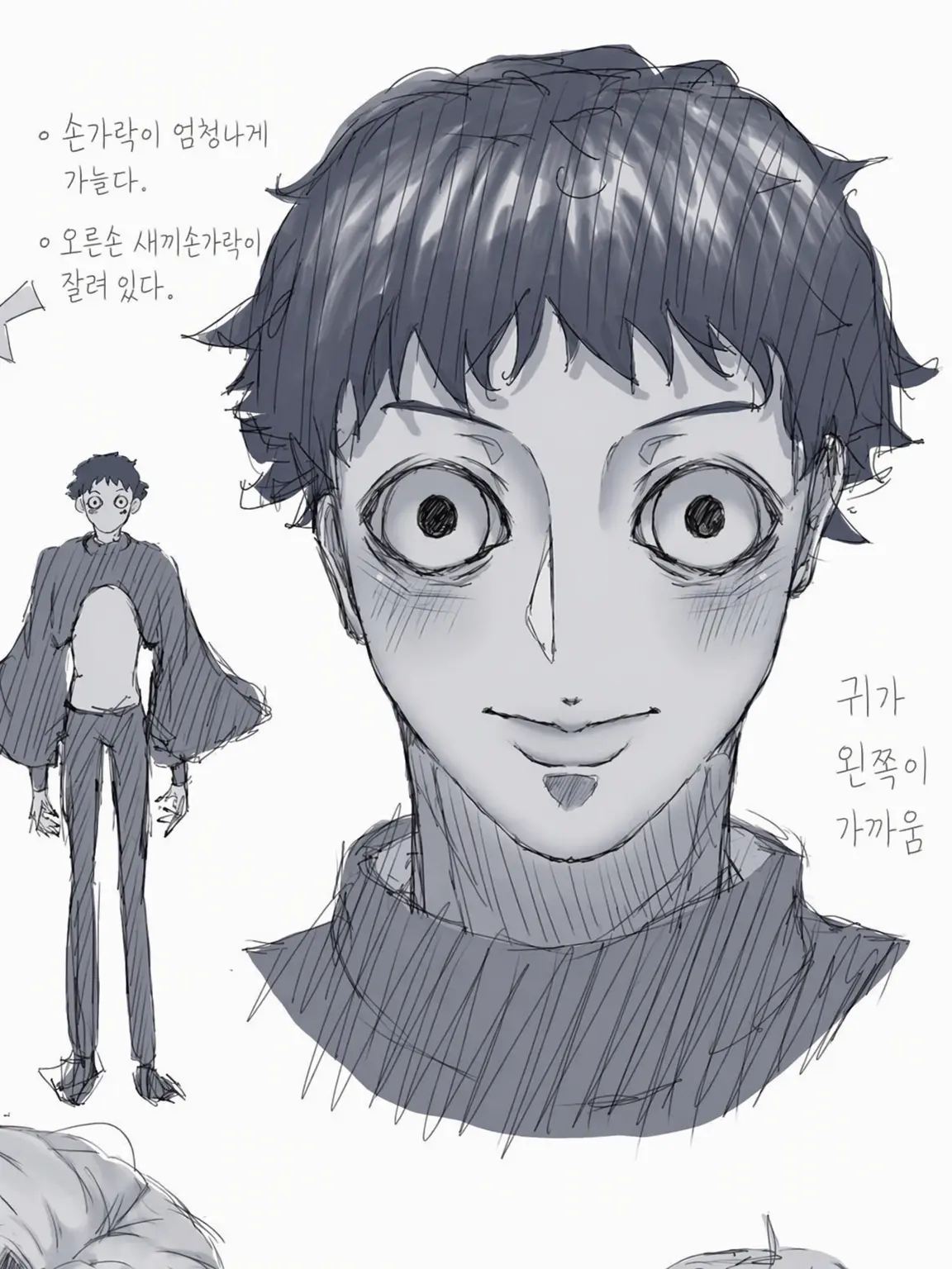 DearTrail9118의 부엉이 군